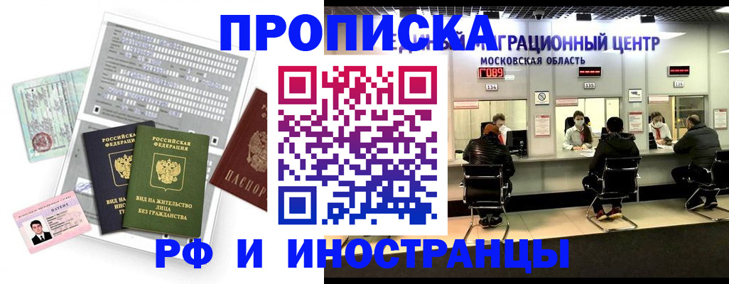 регистрация для дет. сада в Боброве